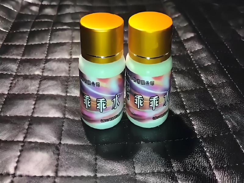 女士专用口服药水3507-aFVw型号